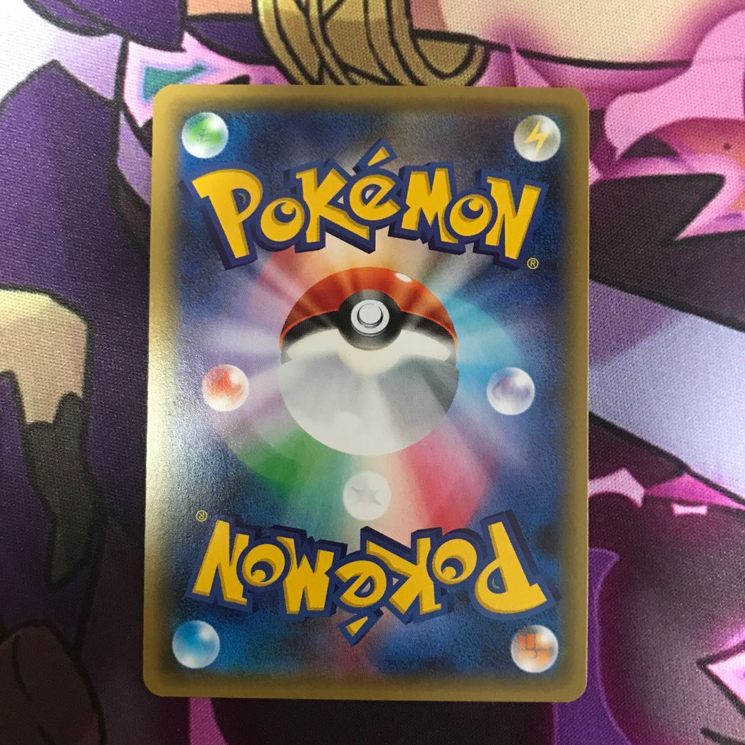 ブースターEX RR cp3