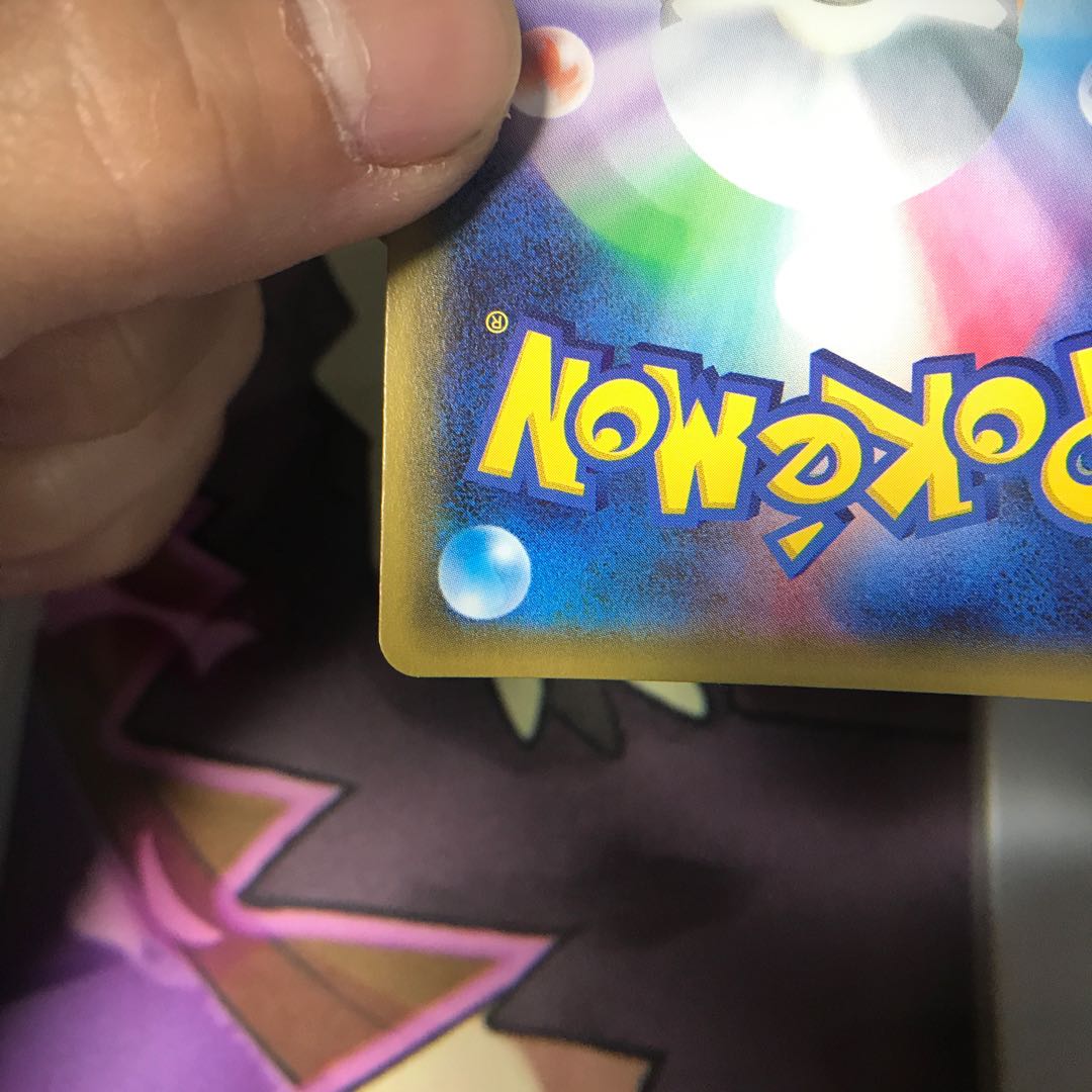 ブースターEX RR cp3