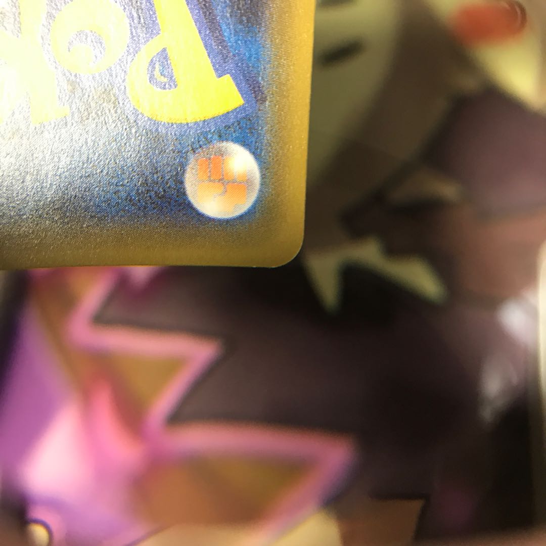 ブースターEX RR cp3