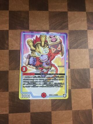 セット割引 ソニーソニック