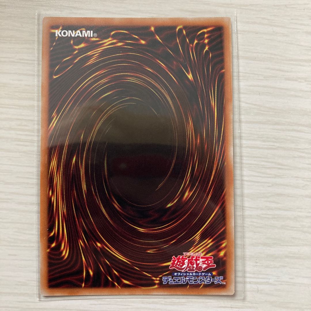 トロイメア・ユニコーン スーパーレア