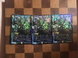 セット割引 龍覇龍 デッドマン=ザ=オリジン