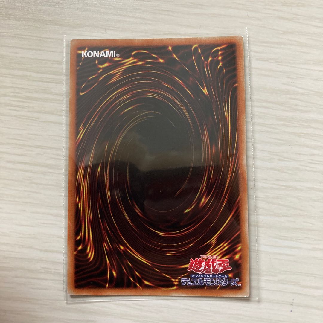 神聖魔皇后セレーネ ウルトラレア