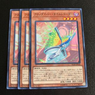 クロノダイバー・タイムレコーダー ノーマル