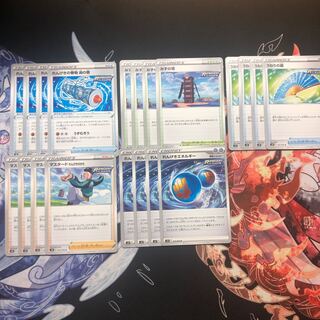 ポケカまとめ売り