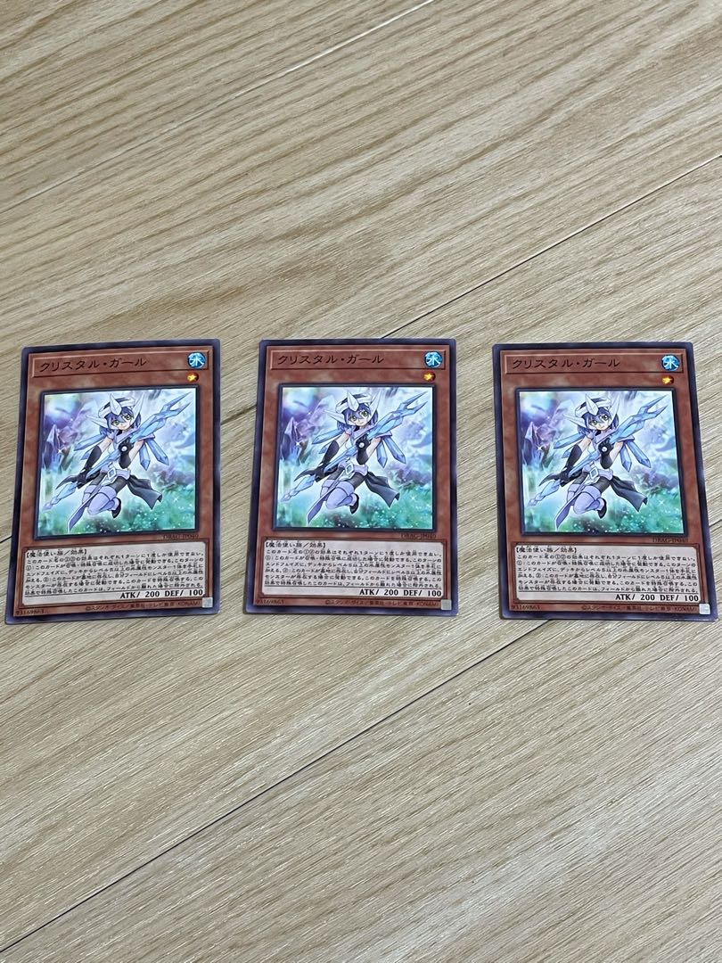 クリスタル・ガール ノーマル3枚セット