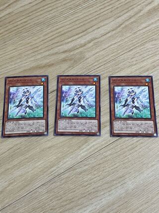 クリスタル・ガール ノーマル3枚セット