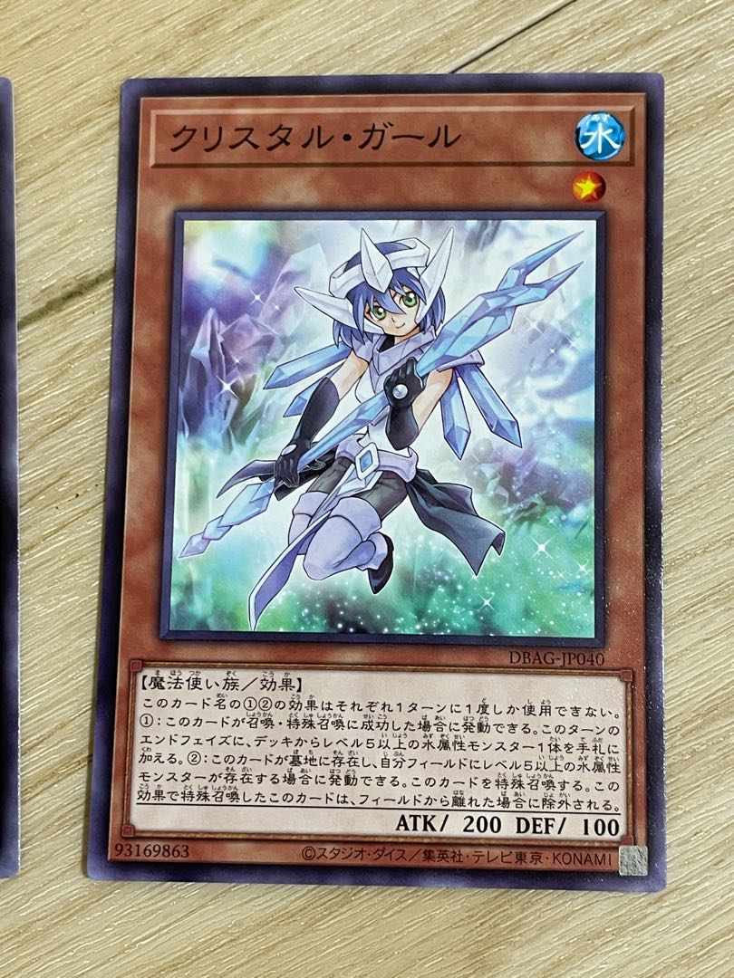 クリスタル・ガール ノーマル3枚セット