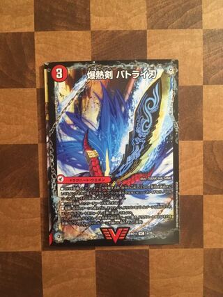 セット割引 爆熱剣 バトライ刃｜爆熱天守 バトライ閣｜爆熱DX バトライ武神