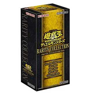 新品未開封 レアリティコレクション ゴールド