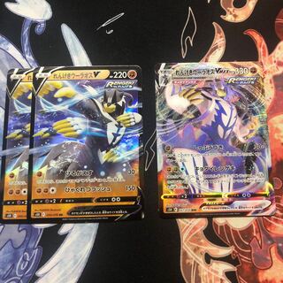 れんげきウーラオスV VMAX