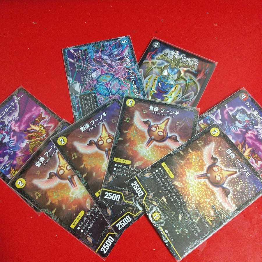 すわくろう様専用