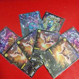 すわくろう様専用