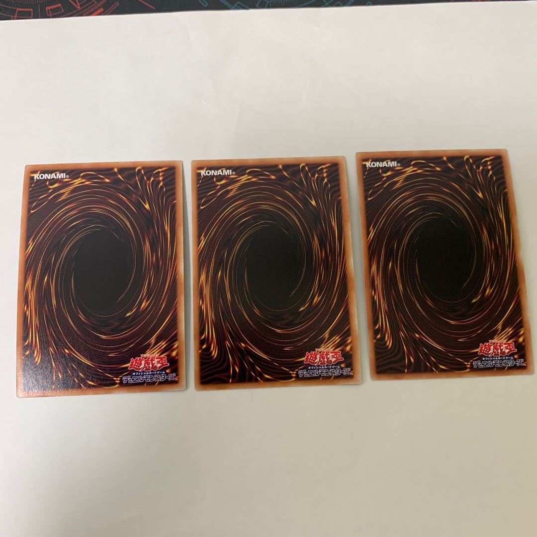 抹殺の使徒 スーパーレア　3枚