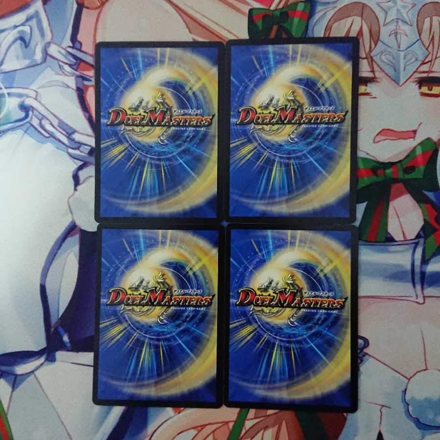 ジャスト・ラビリンス