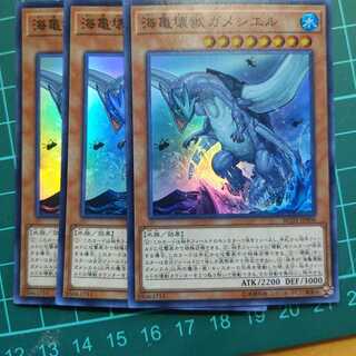 海亀壊獣ガメシエル レア