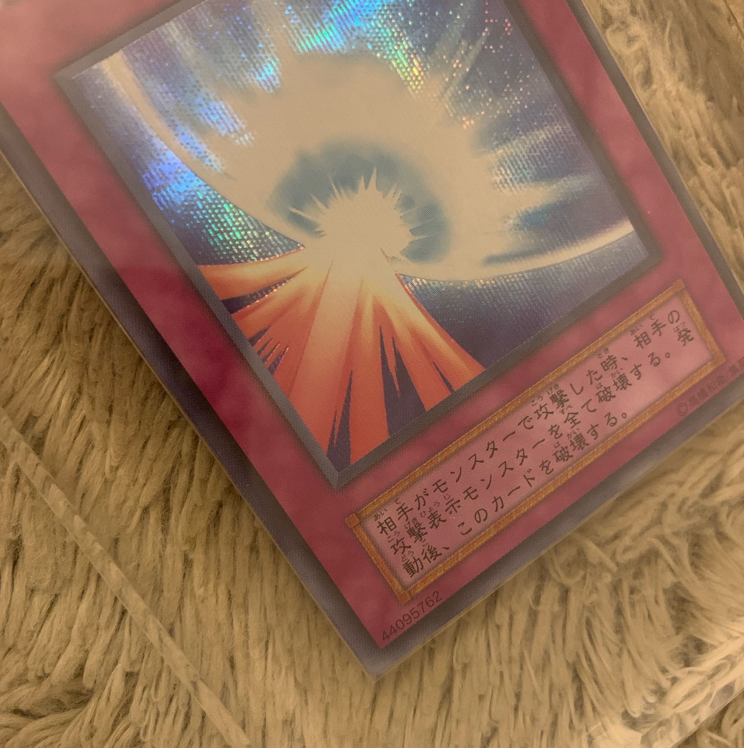 No.1099Yu-Gi-Oh Ryohin Early Sacred Barrier-Mirror Riryoku-Secret Rare