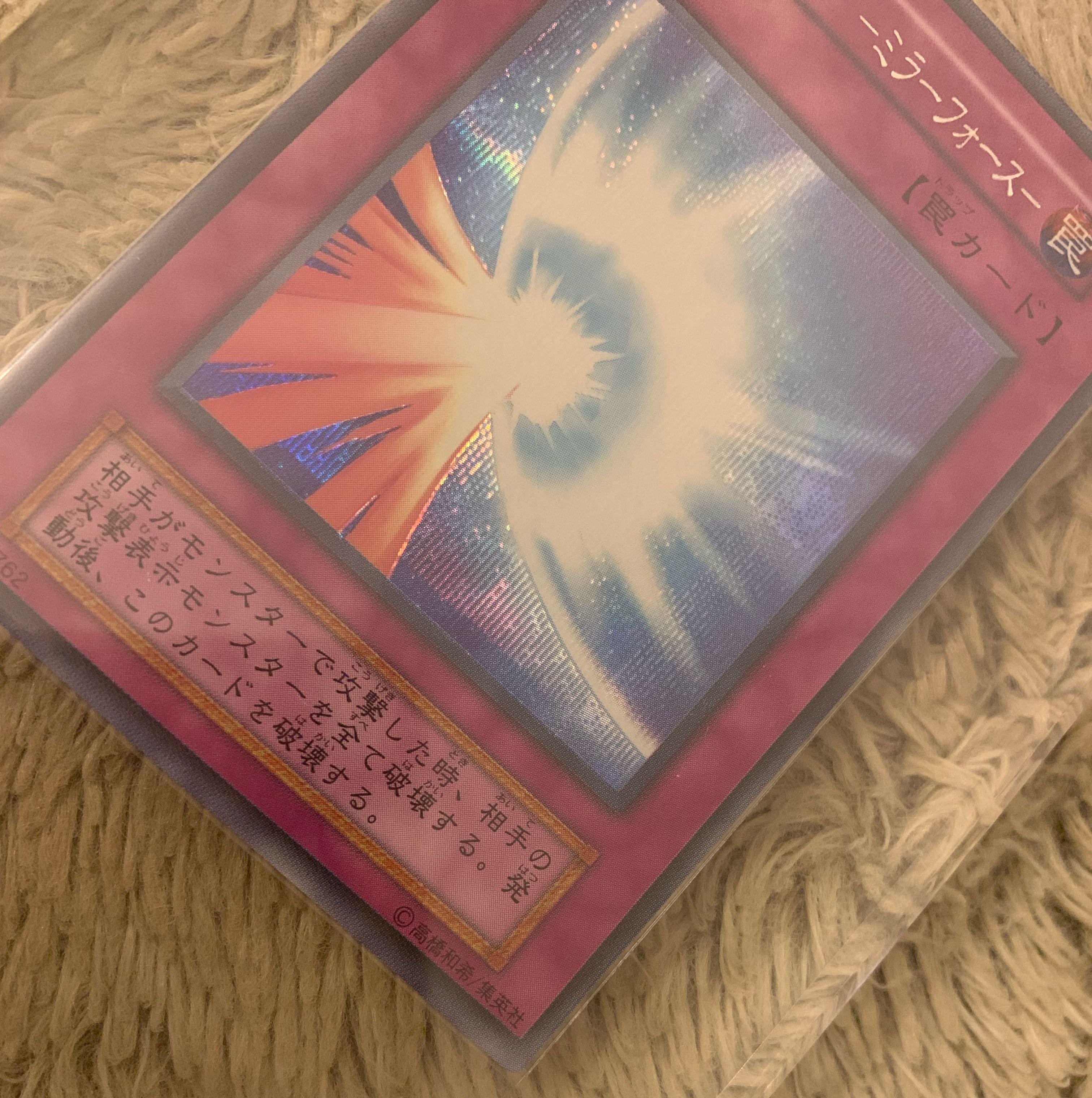 No.1099Yu-Gi-Oh Ryohin Early Sacred Barrier-Mirror Riryoku-Secret Rare