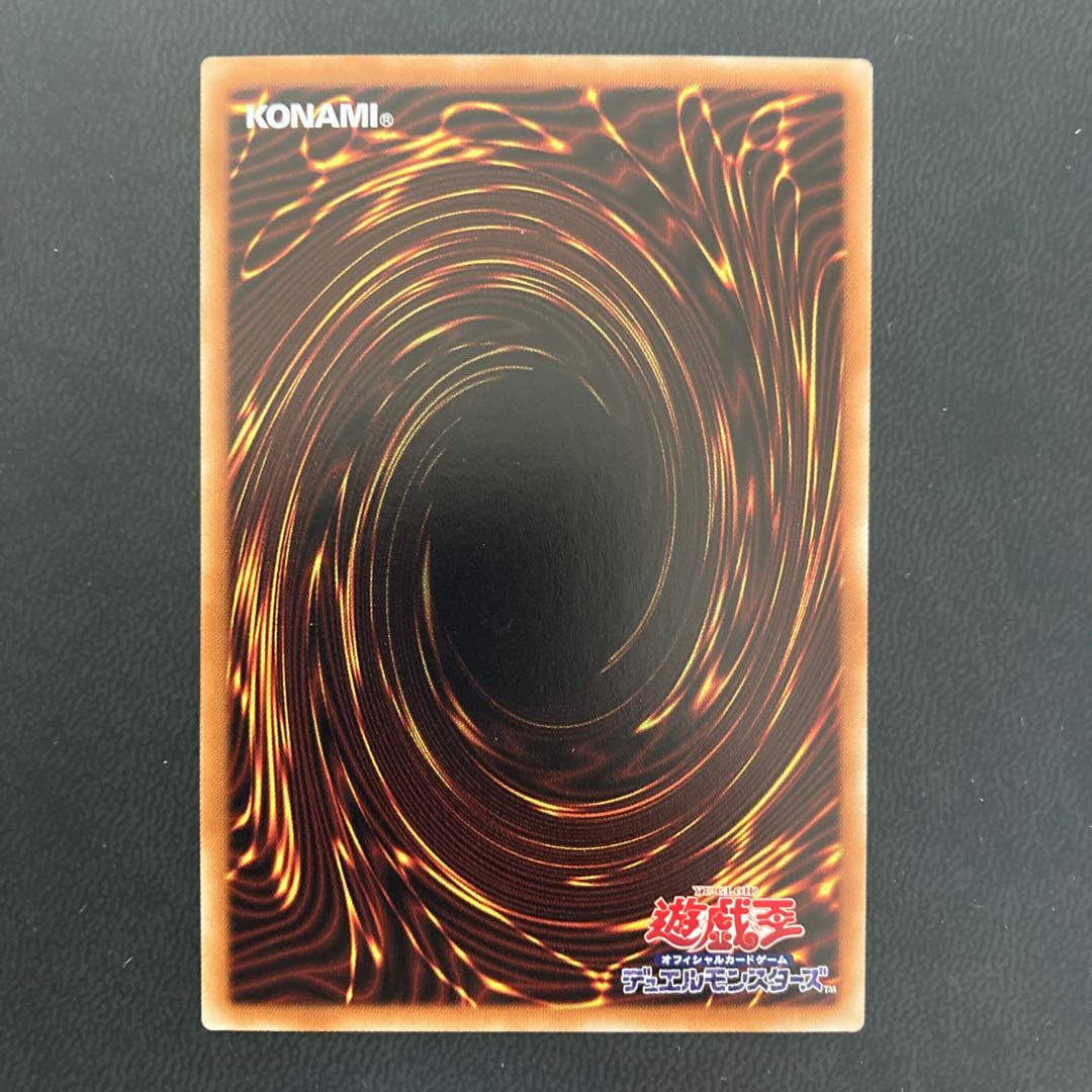 サイバース・マジシャン ホログラフィックレア