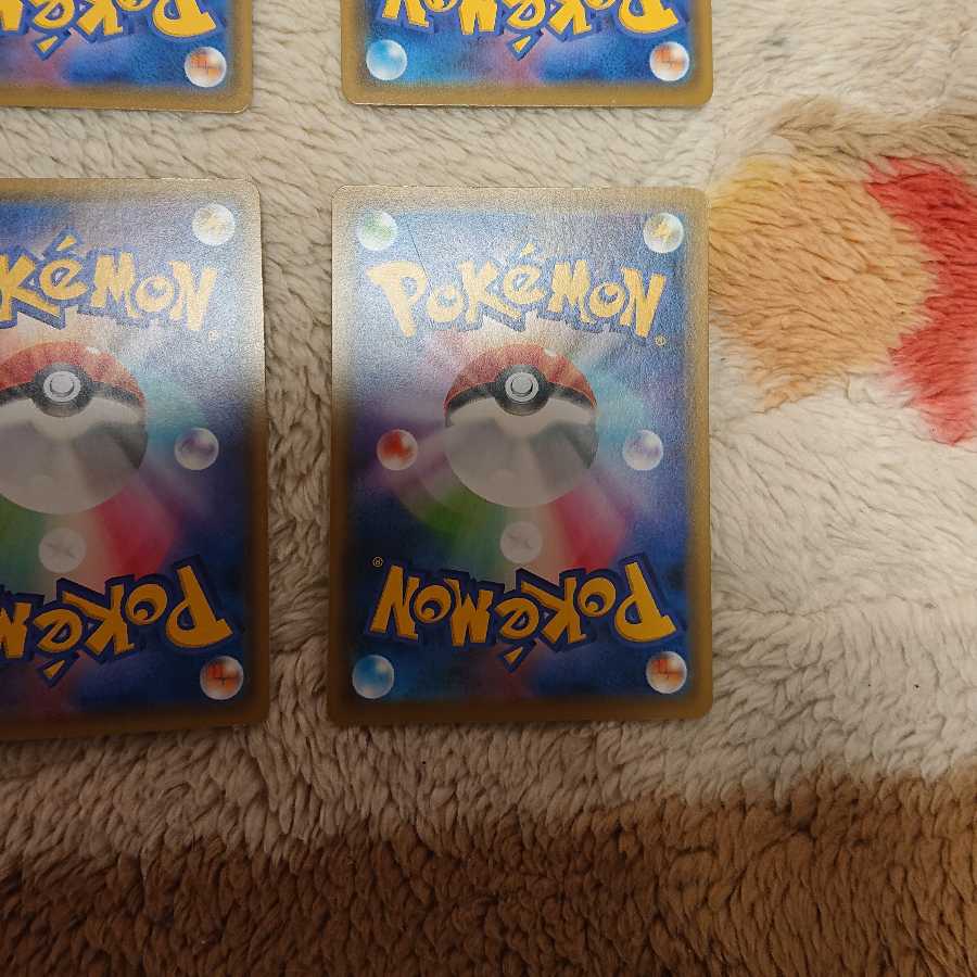 トリプル加速エネルギー4枚