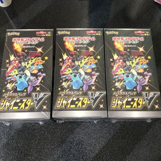 ポケモンカード　ハイクラスパックシャイニースターV 3box シュリンク付き　
