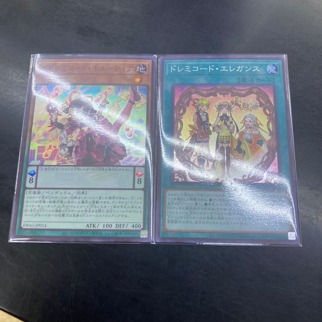 ドレミコード・エレガンス