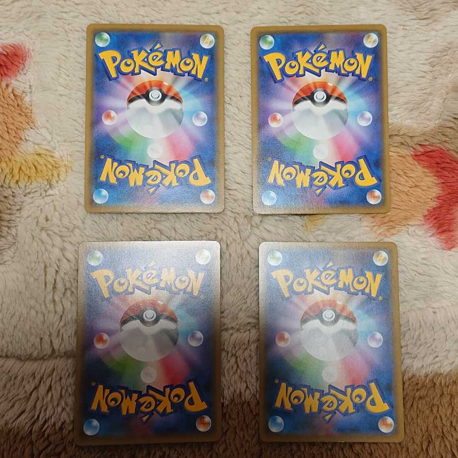 ガラルジグザグマ4枚ガラルマタドガス3枚