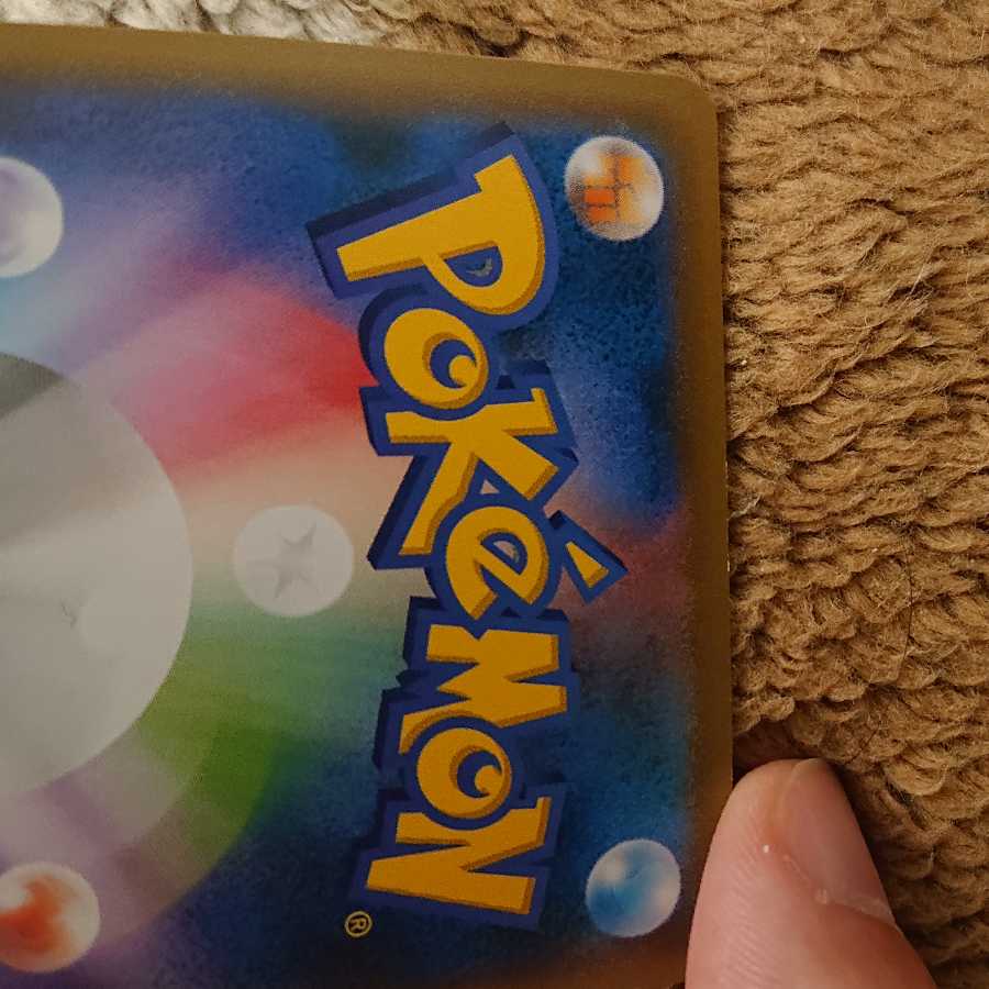 ガラルジグザグマ4枚ガラルマタドガス3枚