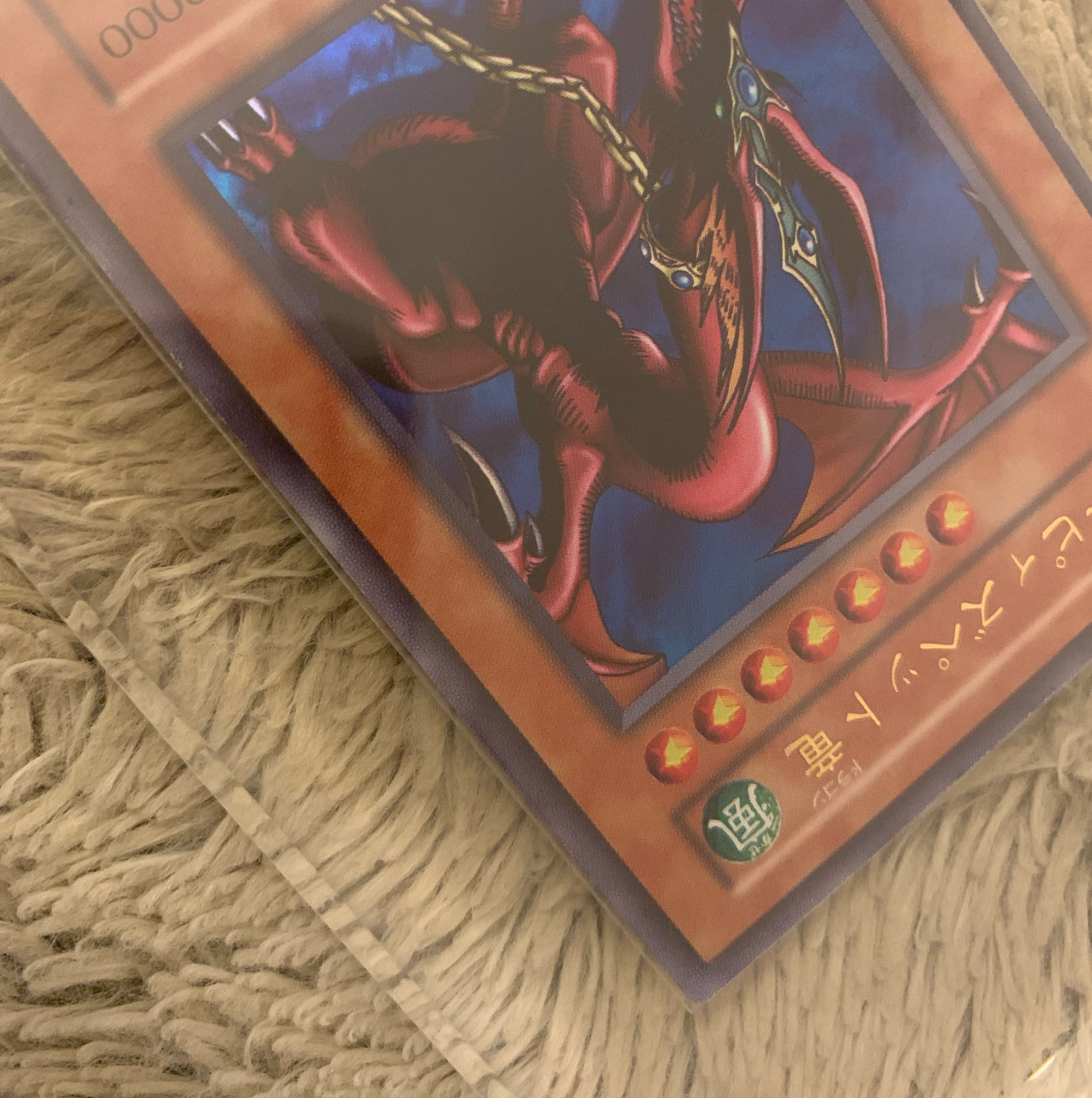 No.1109 Yu-Gi-Oh! Beautiful Early Harpie's Pet Dragon Ultra Rare