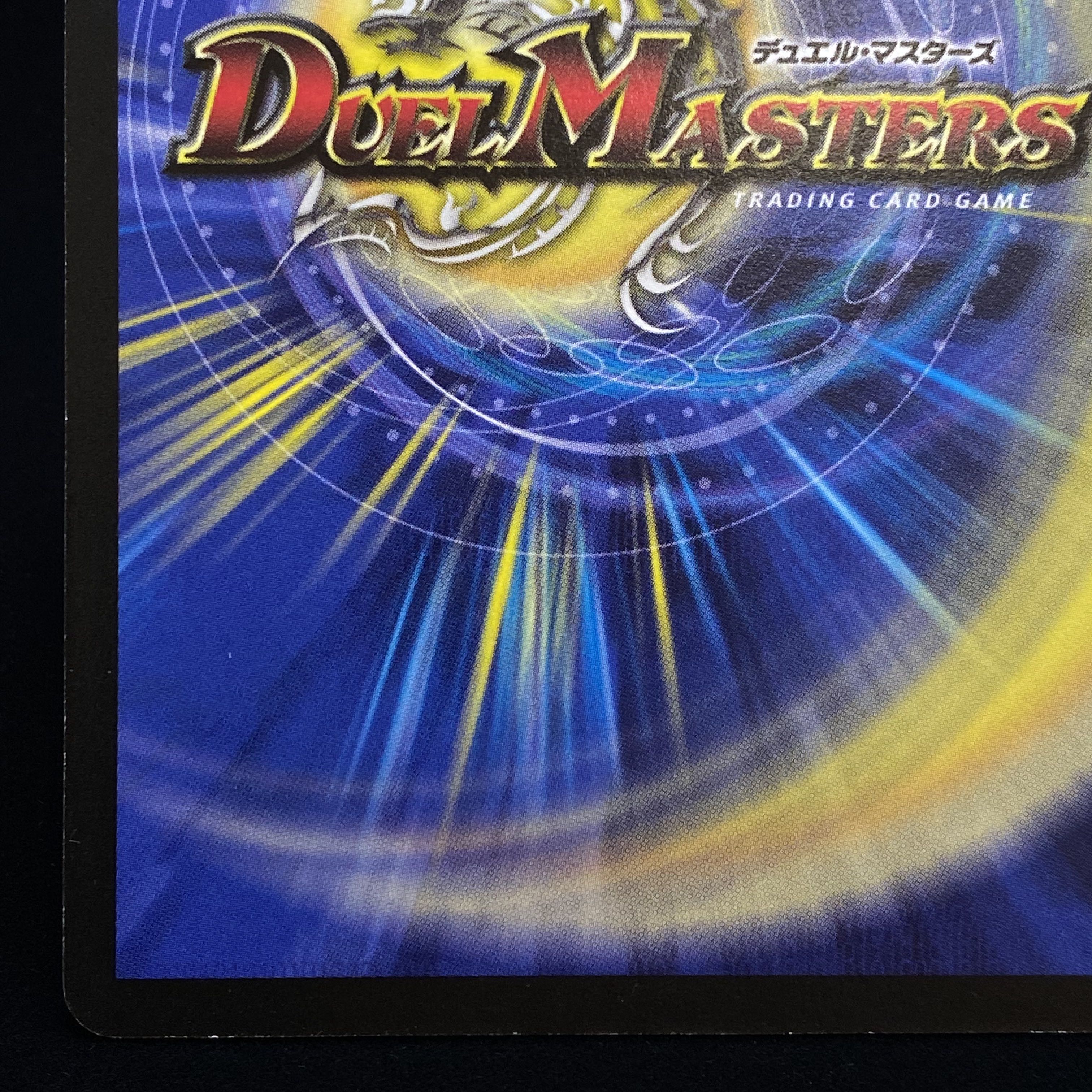 【状態良】暗黒王デス・フェニックス 初期 SR