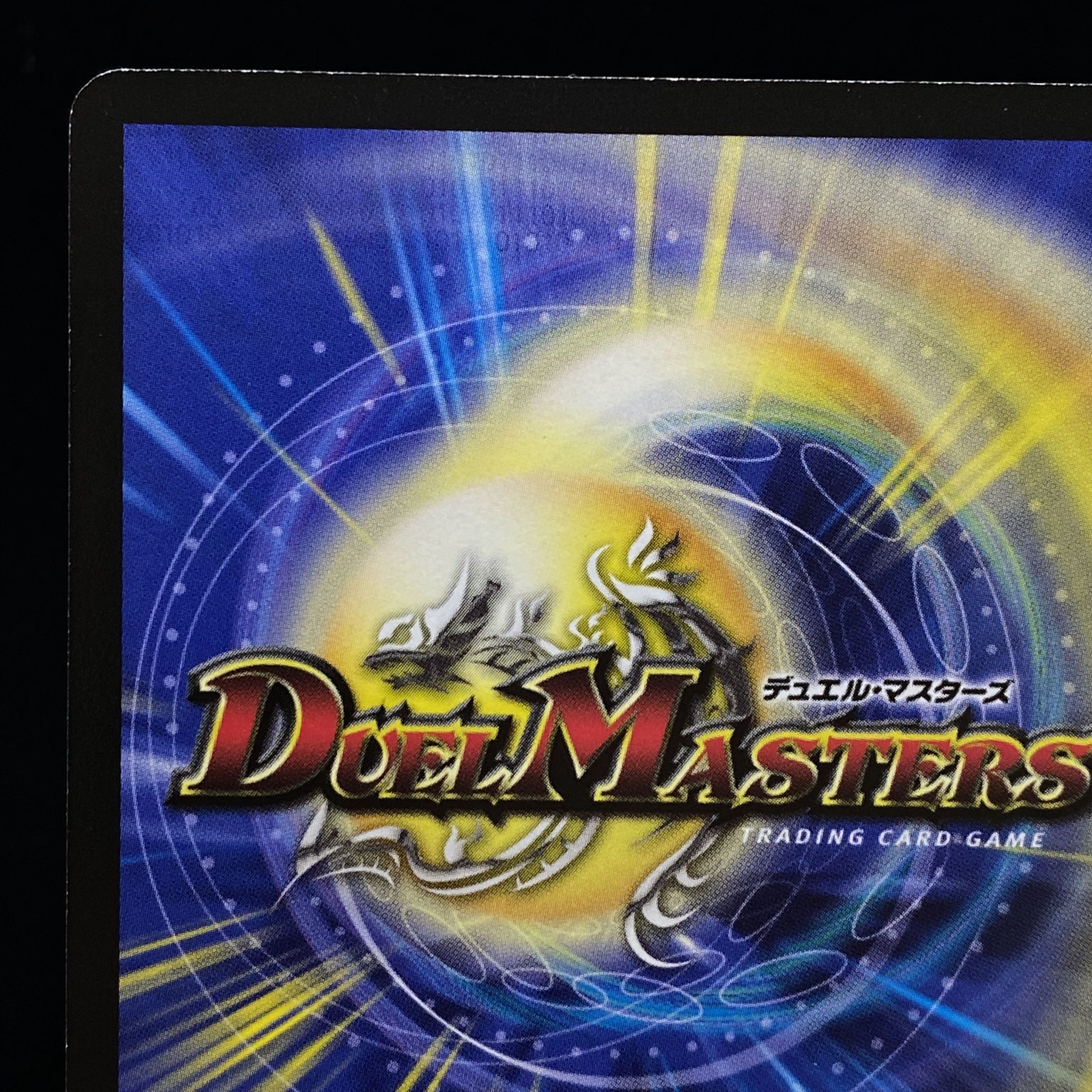 【状態良】暗黒王デス・フェニックス 初期 SR