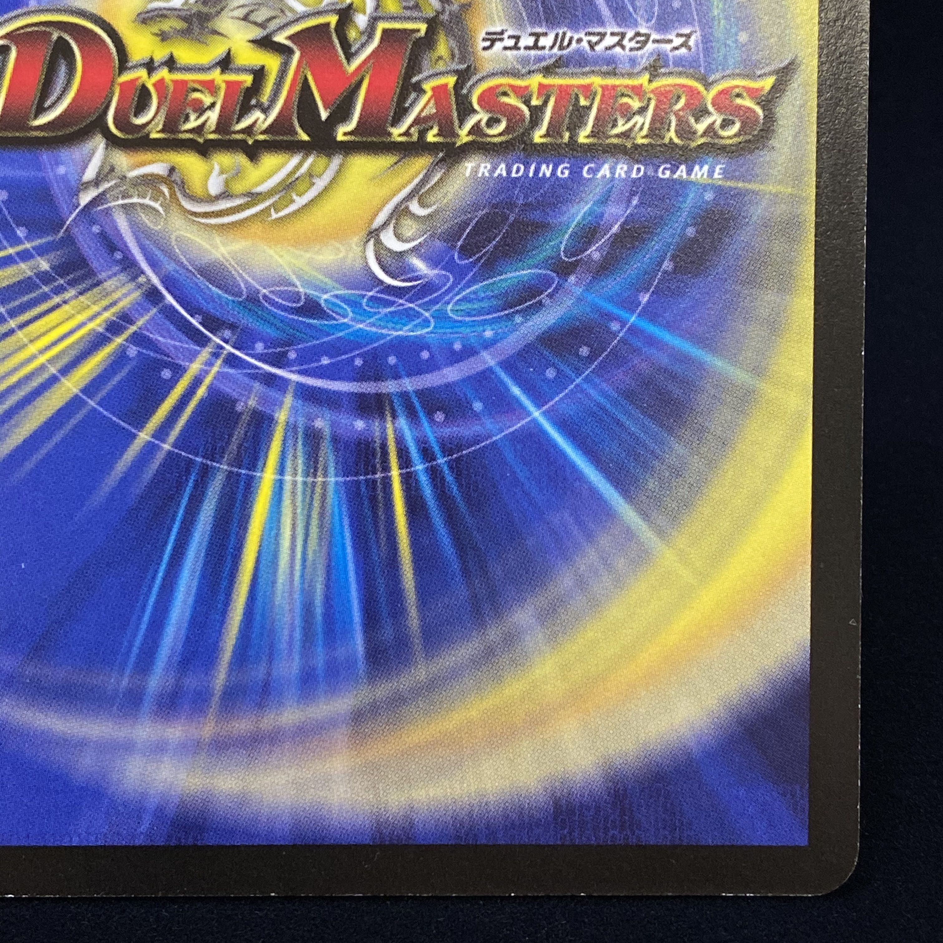 【状態良】暗黒王デス・フェニックス 初期 SR