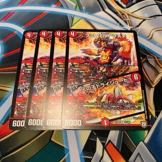 フット“FNT”ジスタ｜火の玉ドライシュート　4枚