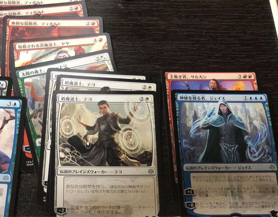 灯争大戦 プレインズウォーカーまとめ