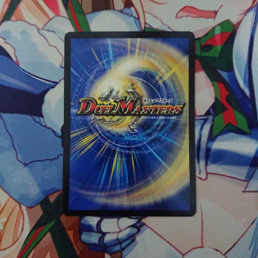 “魔神轟怒”万軍投（マジゴッドマグナ）