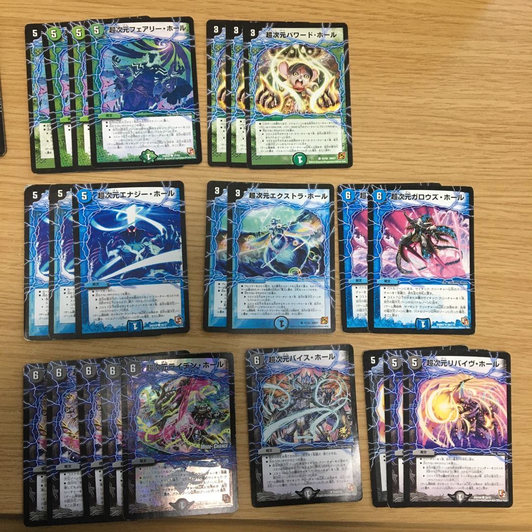 超次元ホールまとめ(単色)