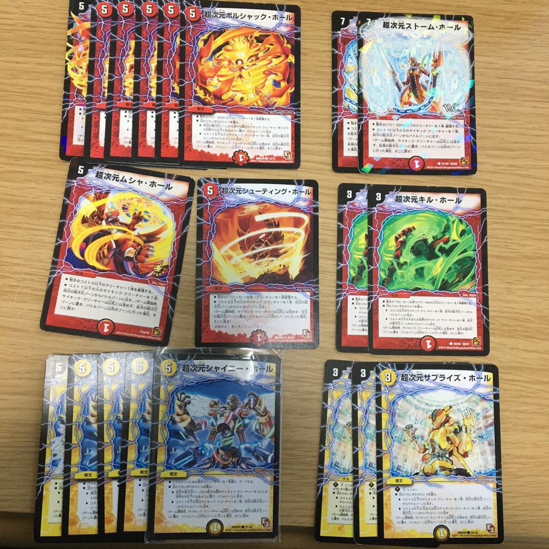 超次元ホールまとめ(単色)