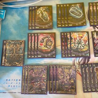 黒単デスザーク