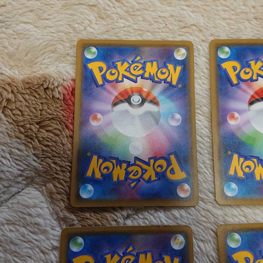 やみのいし U4枚