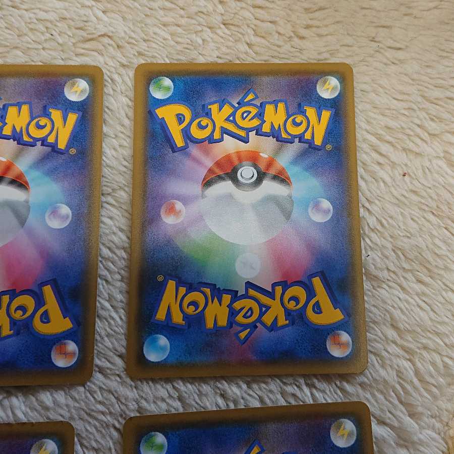 やみのいし U4枚