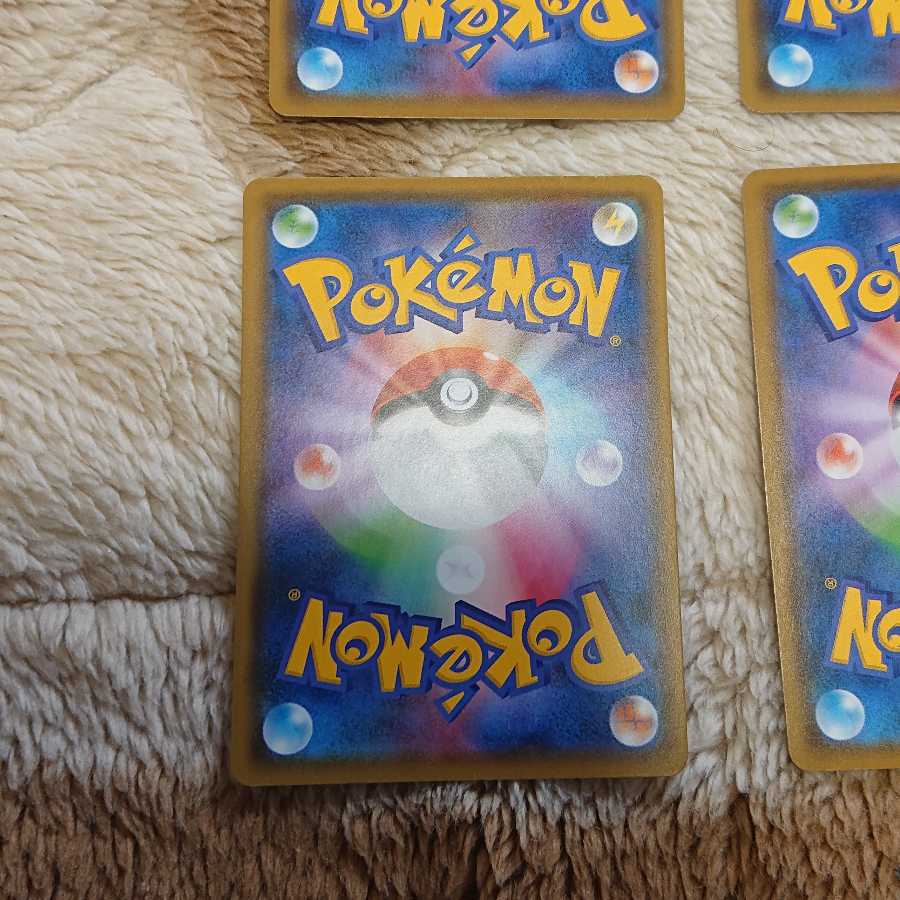 やみのいし U4枚