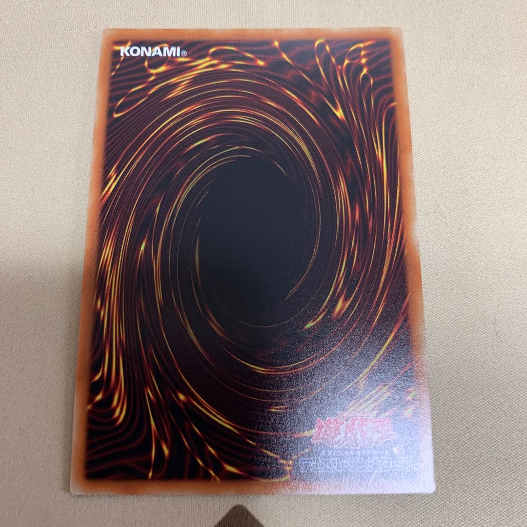 幻影騎士団ラスティ・バルディッシュ ウルトラレア