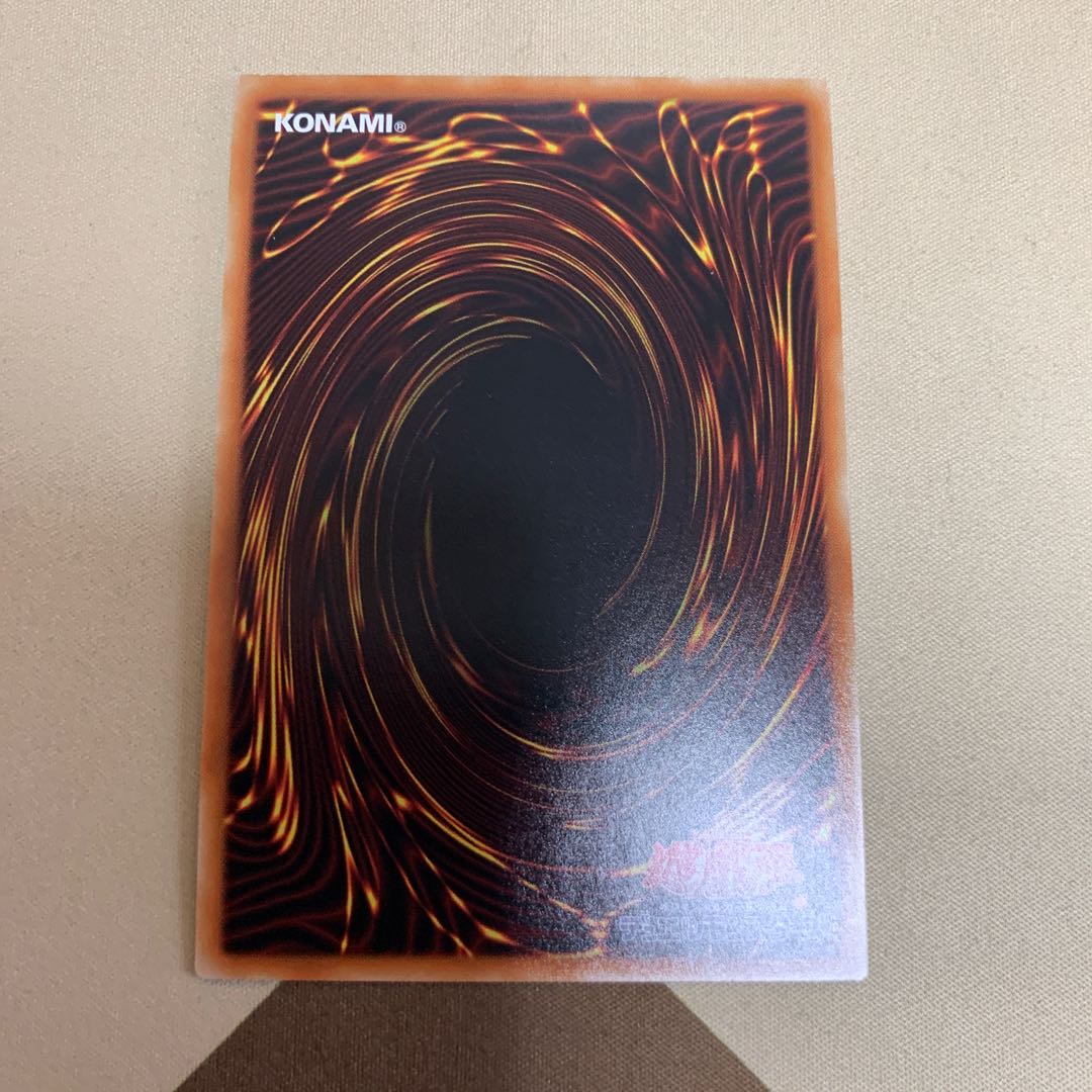 No.38 希望魁竜タイタニック・ギャラクシー スーパーレア