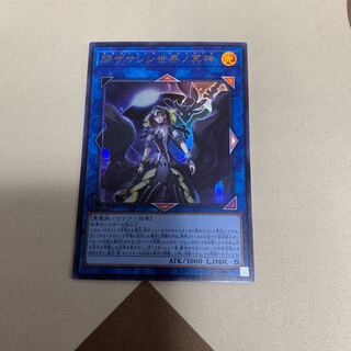 閉ザサレシ世界ノ冥神