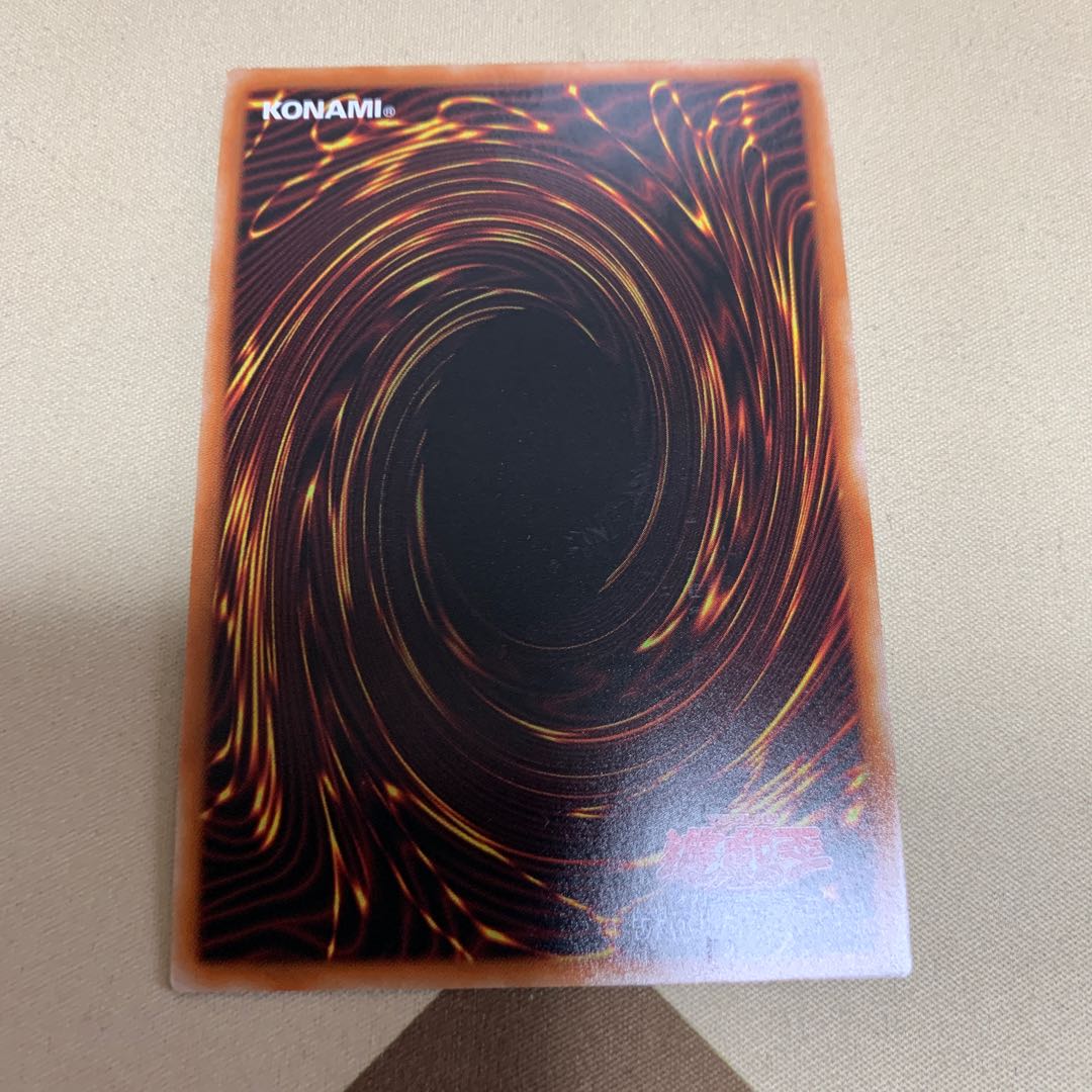 閉ザサレシ世界ノ冥神