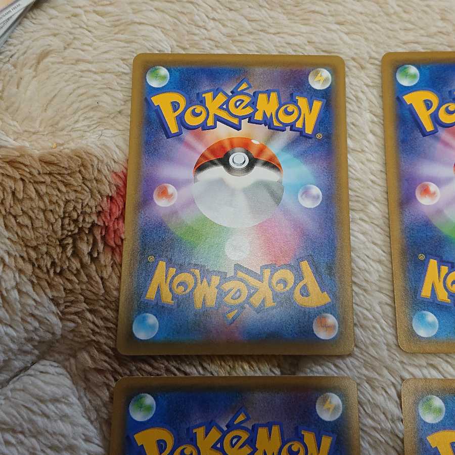 サカキの追放 U4枚