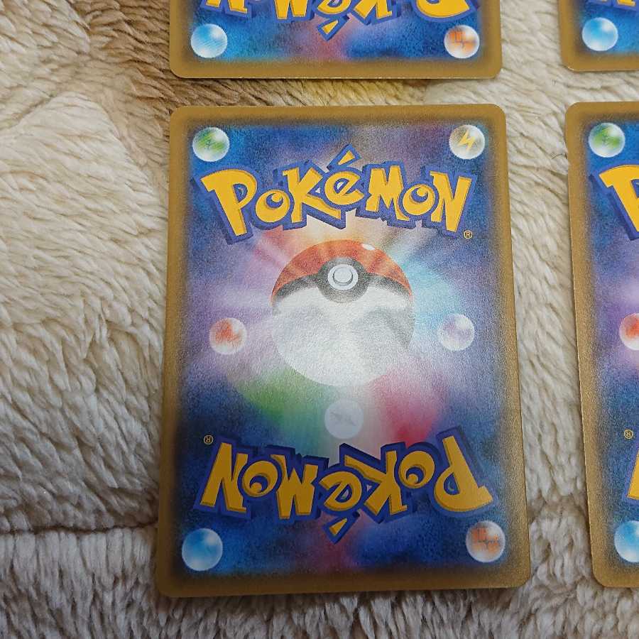 サカキの追放 U4枚