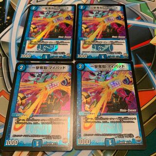 One stroke Desertion My Pad (MODE CHANGE) 4pcs.