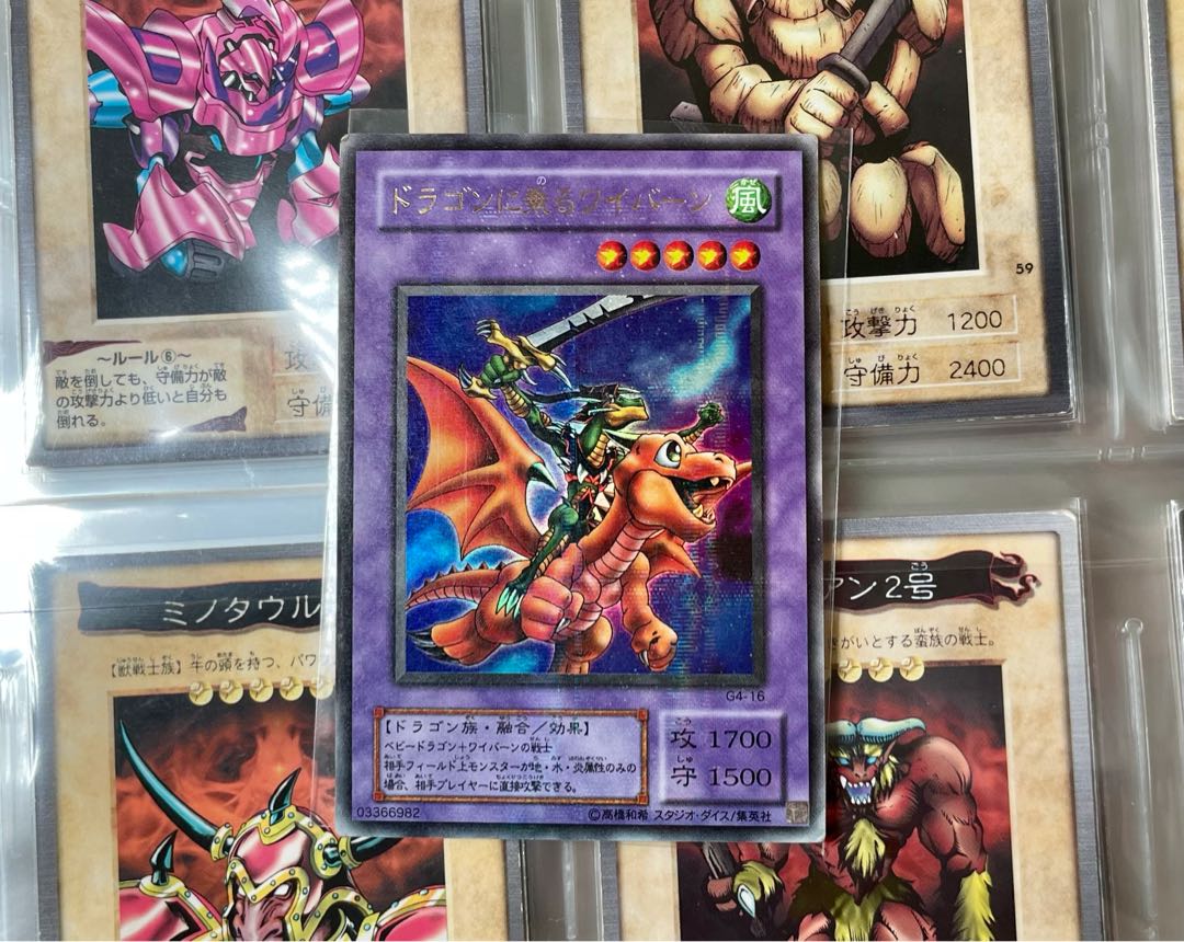 Pld ドラゴンに乗るワイバーン パラレル G4 16の通販 Magi トレカ専用フリマアプリ
