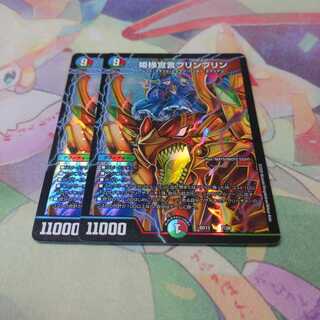 Princess DeclarationJigglypuffJigglypuff